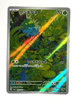 Pokemon TCG Bulbasaur 166/165 Art Rare SV2a: Pokemon Card 151 - Image 1