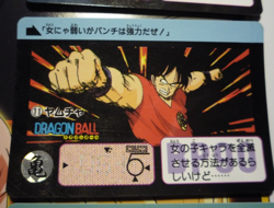 DRAGON BALL Z DBZ HONDAN PART 90 CARDDASS CARD REG CARTE 11 JAPAN 1990 ** - Image 1