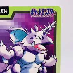 Pokemon Cards Bandai Carddass Nidoking File No.034 1997 EX+ Japanese g866 - Image 2