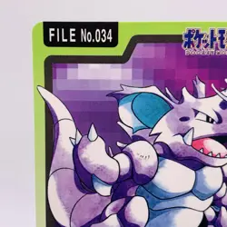 Pokemon Cards Bandai Carddass Nidoking File No.034 1997 EX+ Japanese g866 - Image 3