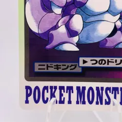 Pokemon Cards Bandai Carddass Nidoking File No.034 1997 EX+ Japanese g866 - Image 4