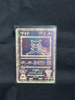Ancient Mew Pokemon Trading Card Game, Pokemon The Movie 2000 Promo Card *MINT* - Image 3