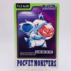 Pokemon Cards Bandai Carddass Nidorina File No.030 1997 EX+ Japanese g865 - Image 1