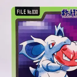 Pokemon Cards Bandai Carddass Nidorina File No.030 1997 EX+ Japanese g865 - Image 2