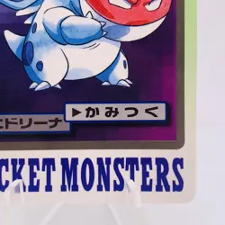Pokemon Cards Bandai Carddass Nidorina File No.030 1997 EX+ Japanese g865 - Image 5