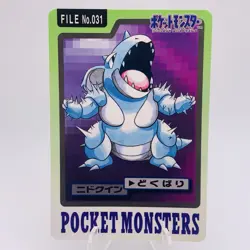 Pokemon Cards Bandai Carddass Nidoqueen File No.030 1997 EX+ Japanese g864 - Image 1