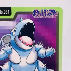 Pokemon Cards Bandai Carddass Nidoqueen File No.030 1997 EX+ Japanese g864 - Image 3