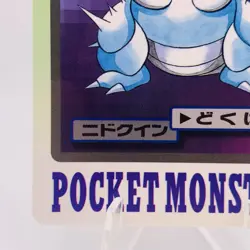 Pokemon Cards Bandai Carddass Nidoqueen File No.030 1997 EX+ Japanese g864 - Image 4