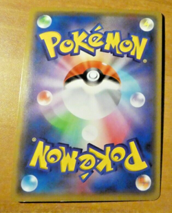 POKEMON JAPANESE CARD RARE HOLO CARTE Wishiwashi GX RR 039/173 SM12a JAP 2019 ** - Image 2
