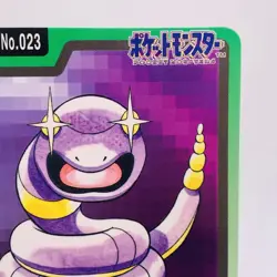 Pokemon Cards Bandai Carddass Ekans File No.023 1997 EX+ Japanese g863 - Image 3
