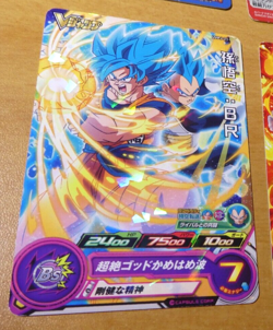 DRAGON BALL Z DBZ DBS HEROES CARD PRISM HOLO CARTE Promo UVPJ 21 DBH JAPAN ** - Image 1