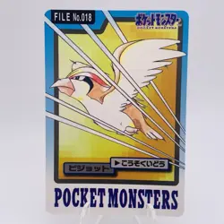 Pokemon Cards Bandai Carddass Pidgeot File No.017 1997 EX+ Japanese g861 - Image 1