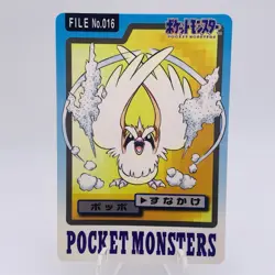 Pokemon Cards Bandai Carddass Pidgey File No.012 1997 Poor Japanese g860 - Image 1