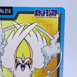Pokemon Cards Bandai Carddass Pidgey File No.012 1997 Poor Japanese g860 - Image 3