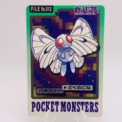 Pokemon Cards Bandai Carddass Butterfree File No.011 1997 EX+ Japanese g859 - Image 1