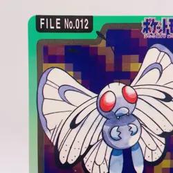 Pokemon Cards Bandai Carddass Butterfree File No.011 1997 EX+ Japanese g859 - Image 2