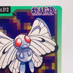 Pokemon Cards Bandai Carddass Butterfree File No.011 1997 EX+ Japanese g859 - Image 3