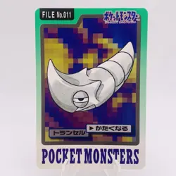 Pokemon Cards Bandai Carddass Metapod File No.010 1997 EX+ Japanese g858 - Image 1