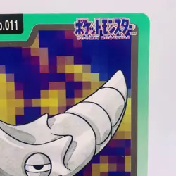 Pokemon Cards Bandai Carddass Metapod File No.010 1997 EX+ Japanese g858 - Image 3