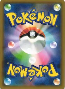 Chandelure 327/SM-P Sun & Moon Holo Promo Japanese Pokemon Card NM - Image 2