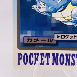Pokemon Cards Bandai Carddass Wartortle File No.008 1997 EX+ Japanese g856 - Image 4