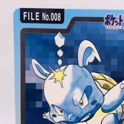 Pokemon Cards Bandai Carddass Wartortle File No.008 1997 EX+ Japanese g855 - Image 2