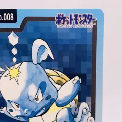 Pokemon Cards Bandai Carddass Wartortle File No.008 1997 EX+ Japanese g855 - Image 3