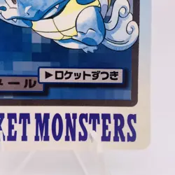 Pokemon Cards Bandai Carddass Wartortle File No.008 1997 EX+ Japanese g855 - Image 5