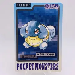 Pokemon Cards Bandai Carddass Squirtle File No.007 1997 NM Japanese g854 - Image 1