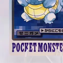 Pokemon Cards Bandai Carddass Squirtle File No.007 1997 NM Japanese g854 - Image 4