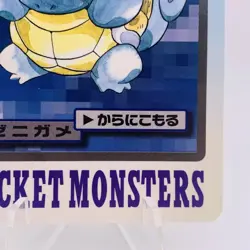 Pokemon Cards Bandai Carddass Squirtle File No.007 1997 NM Japanese g854 - Image 5