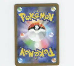 Pikachu 120/SV-P PROMO JAPANESE Scarlet & Violet Pokemon Cards TCG - Image 2