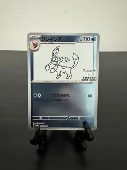 Glaceon - 069/SV-P 069/SV-P Sv-P Promotional Cards Holo (Japanese) - Image 1