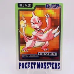Pokemon Cards Bandai Carddass Charmeleon File No.005 1997 EX+ Japanese g853 - Image 1