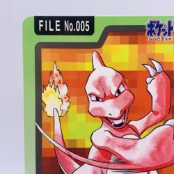 Pokemon Cards Bandai Carddass Charmeleon File No.005 1997 EX+ Japanese g853 - Image 2