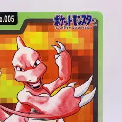 Pokemon Cards Bandai Carddass Charmeleon File No.005 1997 EX+ Japanese g853 - Image 3