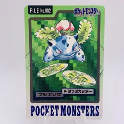 Pokemon Cards Bandai Carddass Ivysaur File No.002 1997 EX Japanese g852 - Image 1