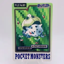 Pokemon Cards Bandai Carddass Bulbasaur File No.001 1997 EX Japanese g851 - Image 1