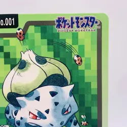 Pokemon Cards Bandai Carddass Bulbasaur File No.001 1997 EX Japanese g851 - Image 3