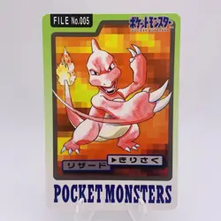 Pokemon Cards Bandai Carddass Charmeleon File No.005 1997 EX+ Japanese g850 - Image 1