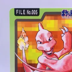 Pokemon Cards Bandai Carddass Charmeleon File No.005 1997 EX+ Japanese g850 - Image 2
