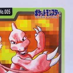 Pokemon Cards Bandai Carddass Charmeleon File No.005 1997 EX+ Japanese g850 - Image 3