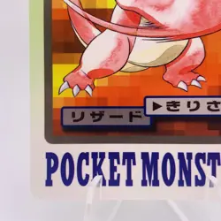 Pokemon Cards Bandai Carddass Charmeleon File No.005 1997 EX+ Japanese g850 - Image 4