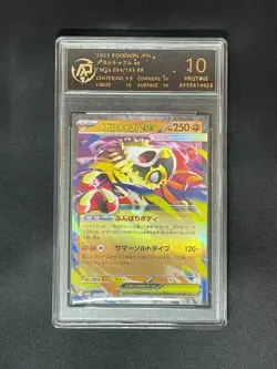 2025 pokemon cards JAP. Hawlucha ex 094/193 RR RPA 10 (SAME AS PSA 10) - Image 1