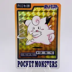 Pokemon Cards Bandai Carddass Clefairy No.035 Holo Prism 1997 EX+ Japanese g868 - Image 1