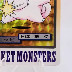 Pokemon Cards Bandai Carddass Clefairy No.035 Holo Prism 1997 EX+ Japanese g868 - Image 5