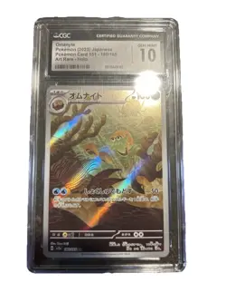 CGC Gem Mint 10 Omanyte 180/165 Art Rare Holo Japanese 151 sv2a Pokemon TCG - Image 1