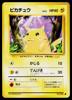 PIKACHU BASE SET JAPANESE POKEMON TCG - Image 1