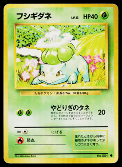 BULBASAUR No.001 BASE SET JAPANESE POKEMON TCG - Image 1