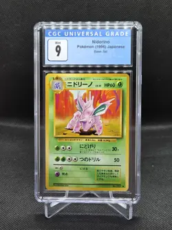 Pokemon Japanese Base Set Nidoran & Nidorino CGC Mint 9 - Image 4